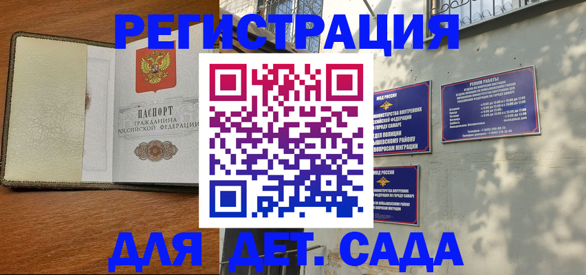 пропишу в квартире в Искитиме